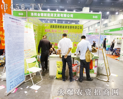 洛陽金穗新能源發(fā)展有限公司