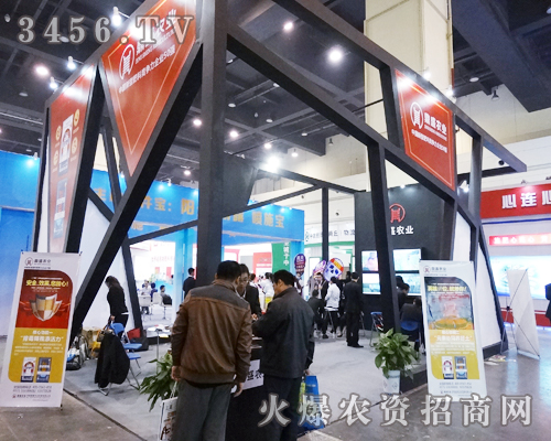 鼎盛農業(yè)在第11屆中原肥料會上閃亮登場