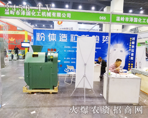 浙江省溫嶺市澤國化工兢兢業(yè)業(yè)的做好展會工作