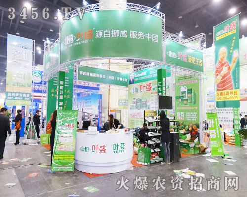 挪威康柏集團(tuán)()有限公司