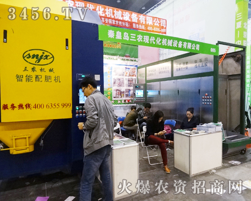 秦皇島三農(nóng)現(xiàn)代化機(jī)械設(shè)備有限公司