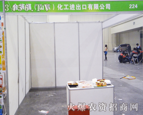 金萊;みM(jìn)出口有限公司在2014中原肥料會(huì)為顧客做實(shí)驗(yàn)