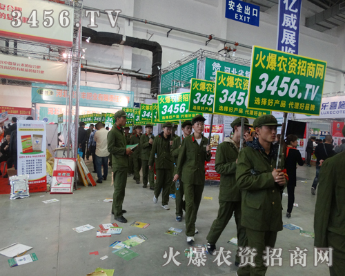 長春種子會上火爆農(nóng)資網(wǎng)人員比別人更努力