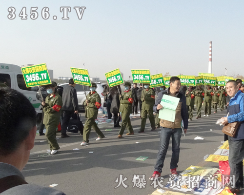 斗志昂揚(yáng)的火爆人!