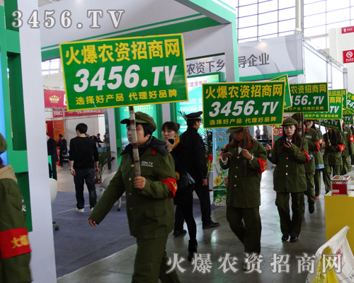 3456.TV身穿“紅衛(wèi)兵”衣服的戰(zhàn)士們來到展會(huì)現(xiàn)場(chǎng)做宣傳