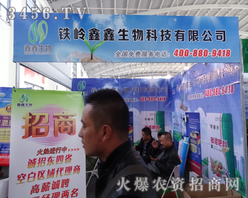 FX2014|r(nng)YĮa(chn)ƷSҵƷ