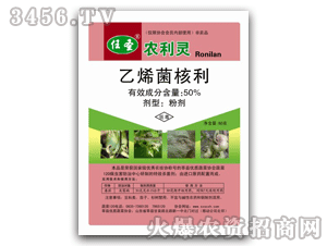山東植保會(huì),莘縣蔬菜協(xié)會(huì)與火爆農(nóng)資網(wǎng)戰(zhàn)略攜手!