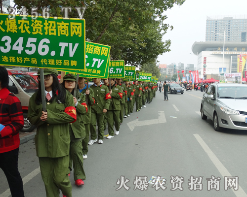 火爆農(nóng)資網(wǎng)為你的發(fā)展?fàn)烤搭橋