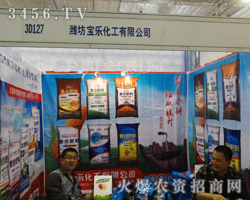 濰坊寶樂化工憑借展會有力的宣傳