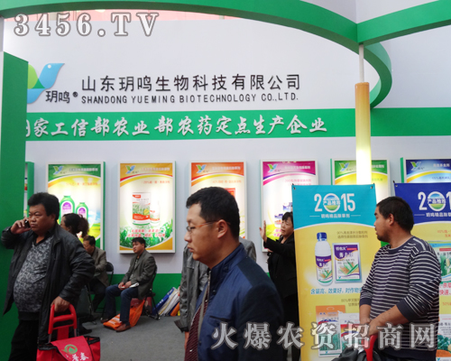 山東玥鳴生物科技展廳設(shè)計比較簡單