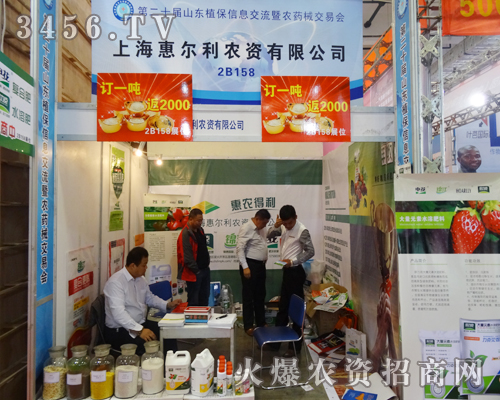上;轄柪r(nóng)資有限公司積極做好市場(chǎng)推廣