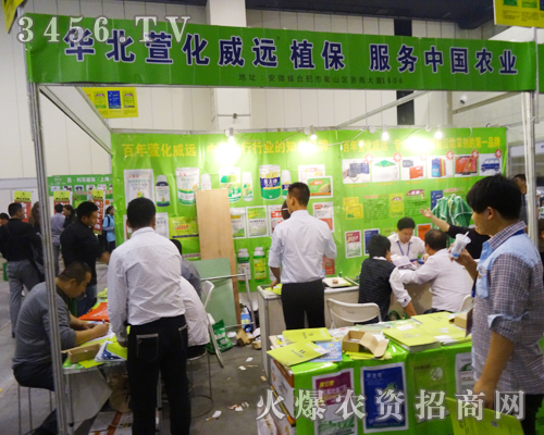 華北萱化威遠(yuǎn)科技實(shí)業(yè)成為了耀眼的