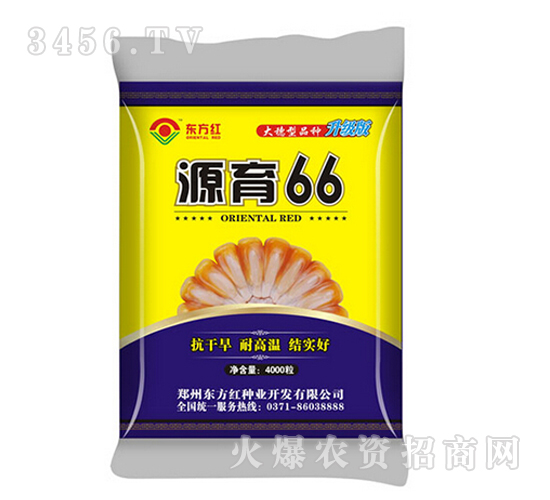 東方紅種業(yè)與火爆農(nóng)資網(wǎng)戰(zhàn)略攜手