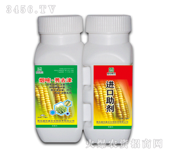 盛世嘉農(nóng)生物與火爆網(wǎng)戰(zhàn)略合作升級(jí),加快市場(chǎng)開拓力度
