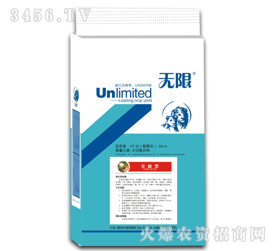 旭日生化與火爆網(wǎng)戰(zhàn)略合作升級(jí) 面向全國(guó)招商