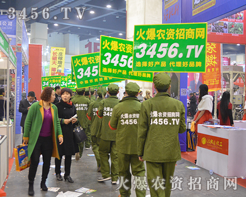 2015河南肥料會,眾廠商與火爆農(nóng)資網(wǎng)合影留念
