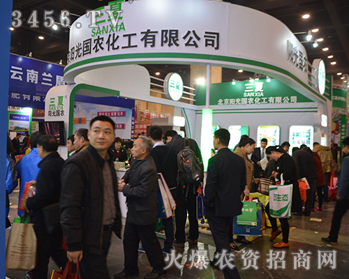 陽(yáng)光國(guó)農(nóng)奮戰(zhàn)2015中原肥料會(huì)