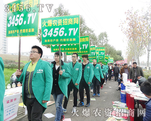 2015植保會(huì),火爆農(nóng)資招商網(wǎng)再次抒寫招商傳奇