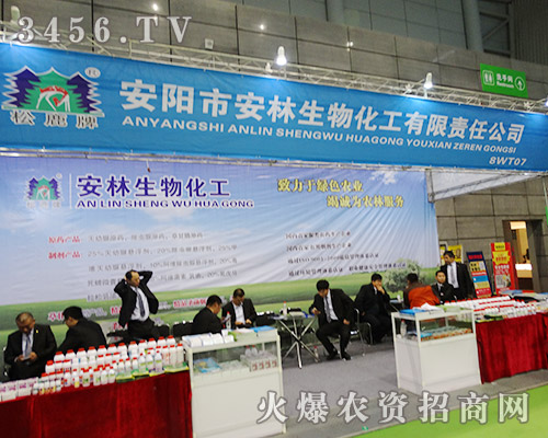 安林生物化工做對社會負責(zé)的企業(yè)