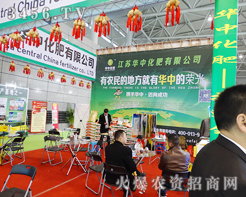 江蘇華中化肥的品質(zhì)保證回報農(nóng)民朋友