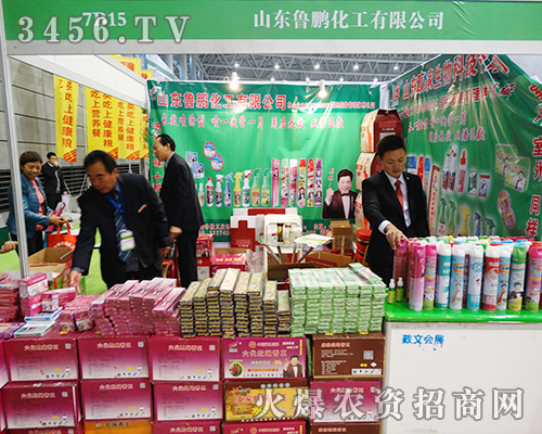 山東魯鵬化工有限公司在2015合肥植保會(huì)上一紅沖天。