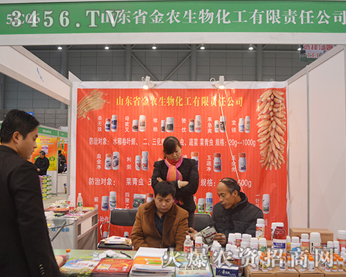山東省金農生物化工為2015植博會增添光彩