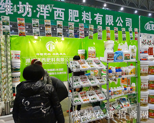 濰坊洋西肥料在2015植博會(huì)上收獲頗豐!