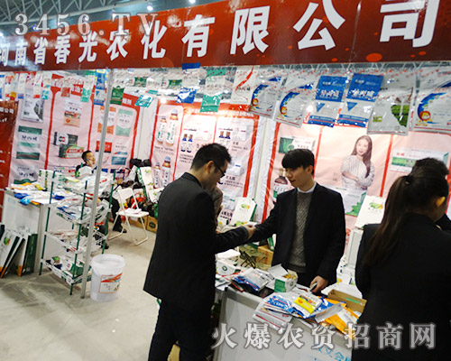 河南省春光農(nóng)化有限公司第31屆植保會(huì)上特色推廣