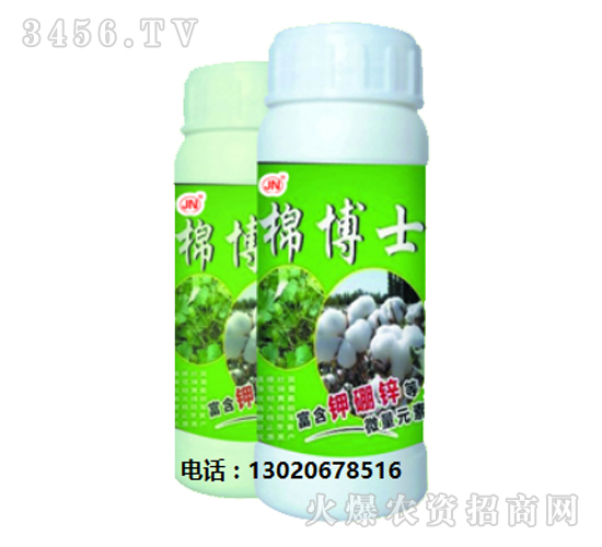 鄒城佳農(nóng)生物科技有限公司火爆招商中!
