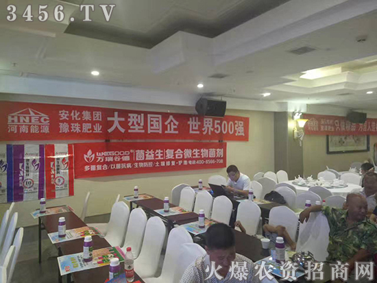 【萬(wàn)瑞谷德~菌益生】2億/克復(fù)合微生物菌劑(顆粒)招商