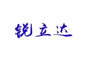 ӱJ_Ƽ޹˾2019ȫֲ-201935ֲϢr(nng)ˎеו