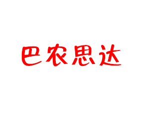 ϰr(nng)˼_r(nng)I(y)Ƽ޹˾