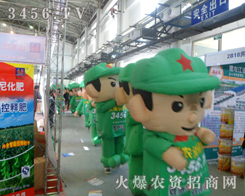 2013Lr(nng)Yr(nng)YW(wng)չF(xin)