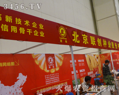 (lin)(chung)NI(y)ɷ޹˾ϯ2013＾Nӕ