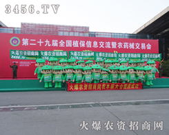 ҪЧr(nng)Y̾W(wng)3456.TV]e