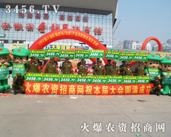 2013갲r(nng)Y(hu)r(nng)YW(wng)Ĵ˲ٹª(d)