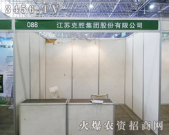 K˄مչ2013ӱȷֲ