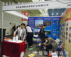 Դث@2013p(hu)