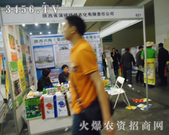 ѳǾGr(nng)酢չ2013p(hu)