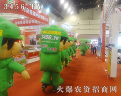 2013ݷNӕr(nng)YW(wng)Pע