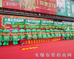 2013ļNӽוϣr(nng)YW(wng)(sh)