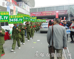3456.TVի@
