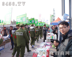 3456.TVӛס@̙CͶһ