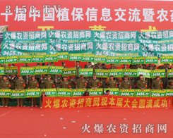 2014ֲ3456.TV