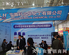 տA2014ֲ(hu)