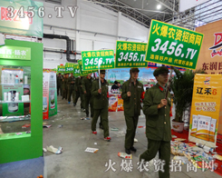 3456.TVF(tun)(du)e(cu)^(gu)糿S