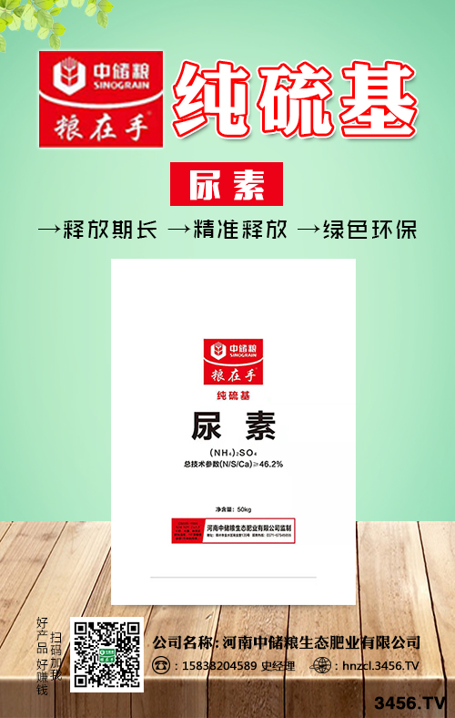 尿素市場價(jià)格穩(wěn)中上揚(yáng)!2020-5-28尿素價(jià)格行情報(bào)價(jià)一覽 尿素市場價(jià)格穩(wěn)中上揚(yáng)!2020-5-28尿素價(jià)格行情報(bào)價(jià)一覽