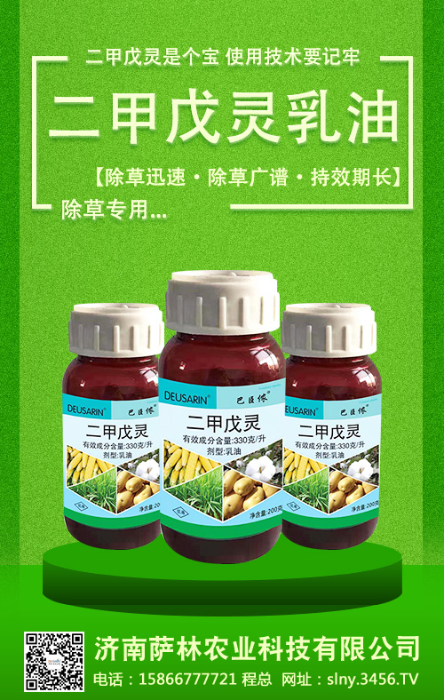 部分主流除草劑價(jià)格行情周報(bào)2020年5月22日 部分主流除草劑價(jià)格行情周報(bào)2020年5月22日