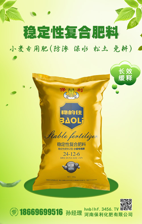 復(fù)合肥市場(chǎng)延續(xù)前期報(bào)價(jià)!2020-5-11今日復(fù)合肥市場(chǎng)行情報(bào)價(jià) 復(fù)合肥市場(chǎng)延續(xù)前期報(bào)價(jià)!2020-5-11今日復(fù)合肥市場(chǎng)行情報(bào)價(jià)
