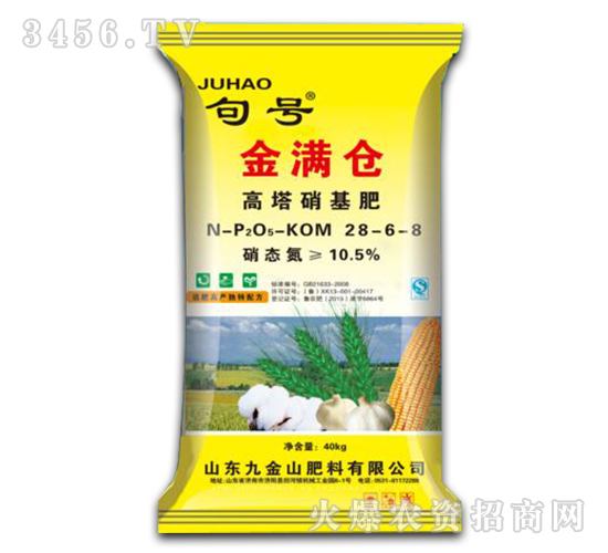 高塔硝基肥28-6-8-句號(hào)